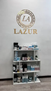 Студия эпиляции Lazur`lazer фото 14